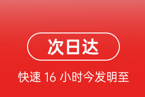 赤峰航空快运航空货运 航空货运