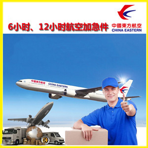 赤峰航空快运公司谈空运的四大作用是什么